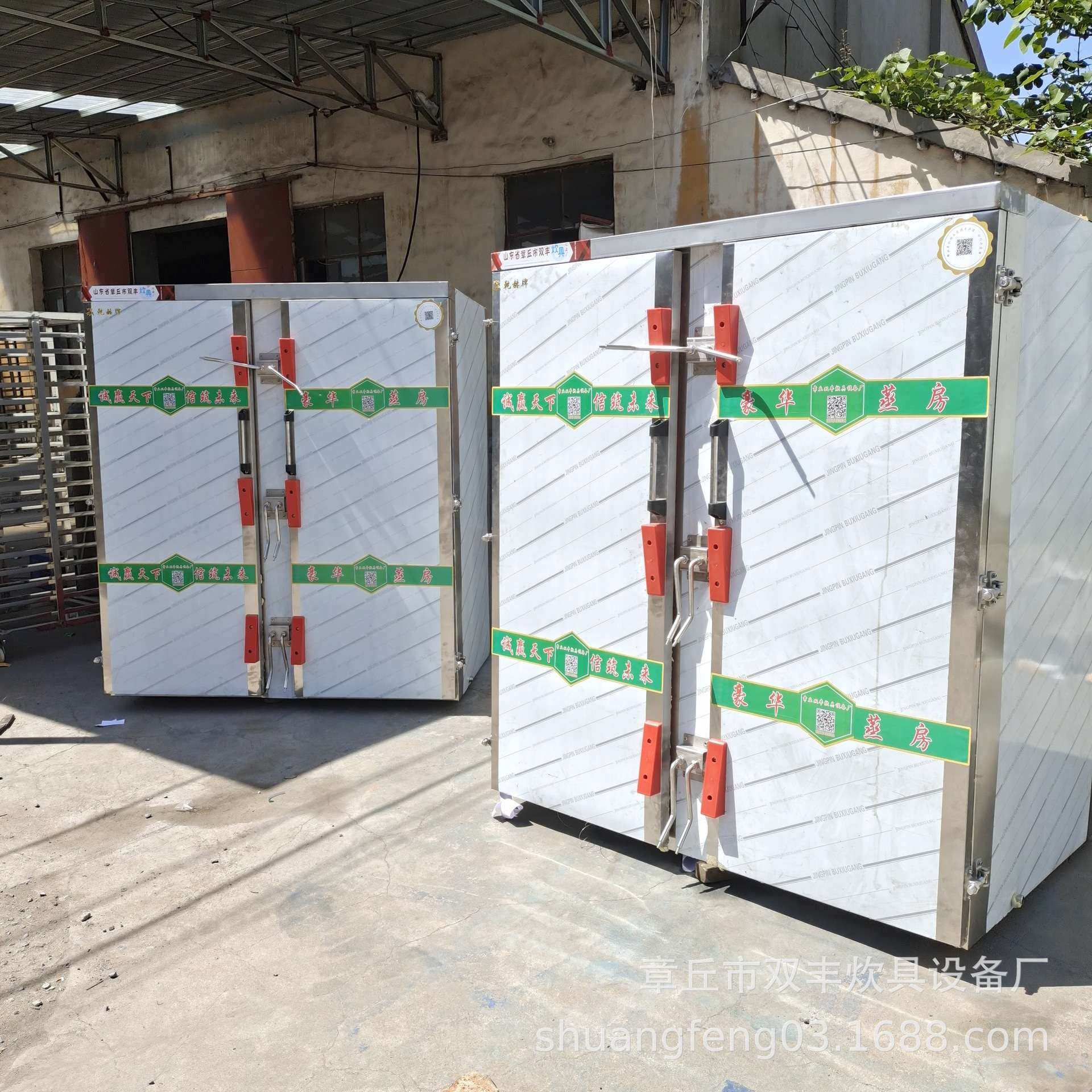 供应米饭蒸柜 双门米饭蒸房 蒸房厂家 不锈钢米饭蒸车,五金/工具,集装箱/集装箱房,淘宝优惠券,粉丝福利购,淘宝优惠卷