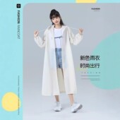 非一次性雨衣长款 全身防暴雨儿童成人户外旅行加厚雨披 独立包装