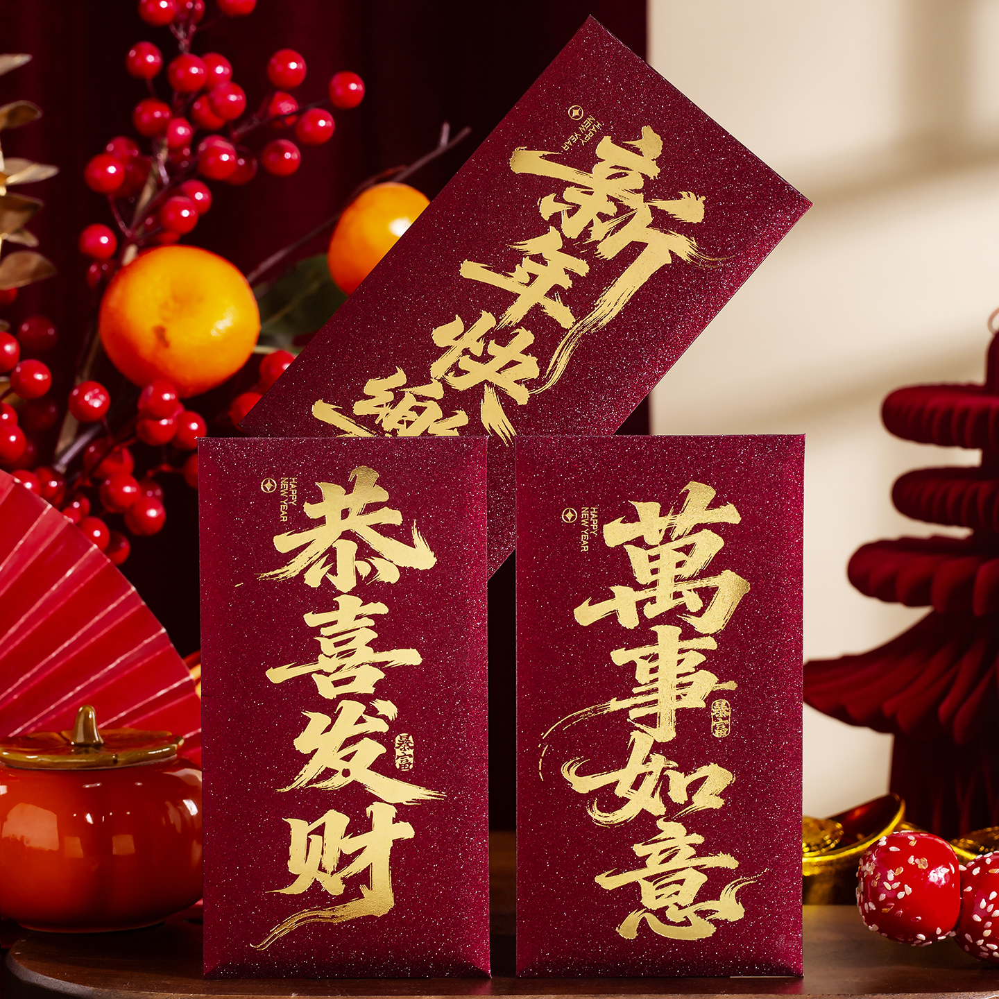 2026马年红包袋新年春节个性创意烫金利是封过年高档logo定制红包