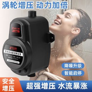 增压泵家用全自动静音大功率自吸泵自来水抽水机全屋管道加压水泵