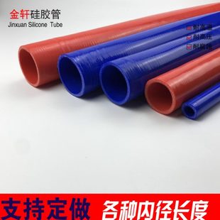 进气管中冷水管连接耐高温米管 汽车硅胶管内径38 76mm改装