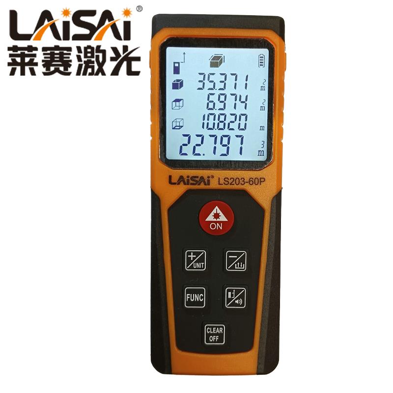 LAISAI莱赛激光测距仪数显电子尺红外量房尺电子米尺丈量仪数字尺
