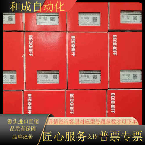 德国倍福模块EL1008 EL2008 EL1809 EL2