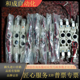 5LZD SY7220 用不到了电磁阀