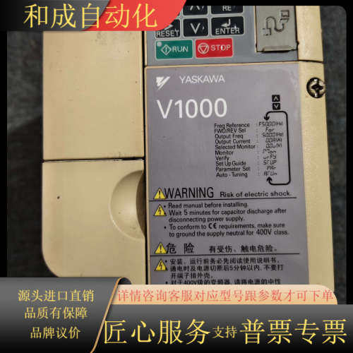 原装变频器CIMR-VB4A0004BMA，功能