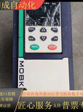 默贝克变频器，MT500-4R0-T4B 4.0kw，功
