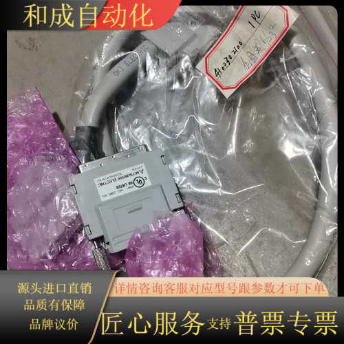 全新 Q系列扩展电缆QC06B ，全新2条！