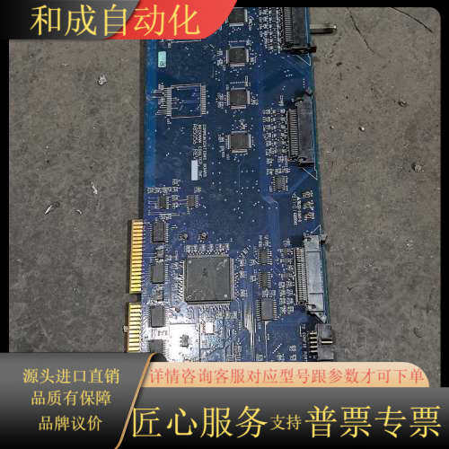 COMMUNICAT IONS BOARD BECKMAN