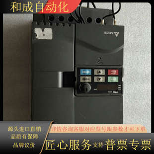 7.5KW E系列变频器 VFD075E43A VFD