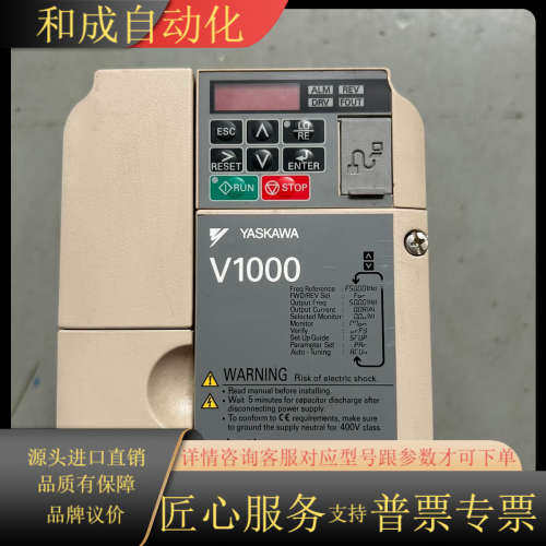 9成新V1000变频器 CIMR-VB4A0005BBA