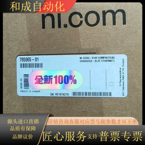 全新现货，NIUSB-4431 NI9264 ，NI9239