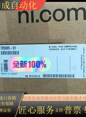 全新现货，NIUSB-4431 NI9264 ，NI9239