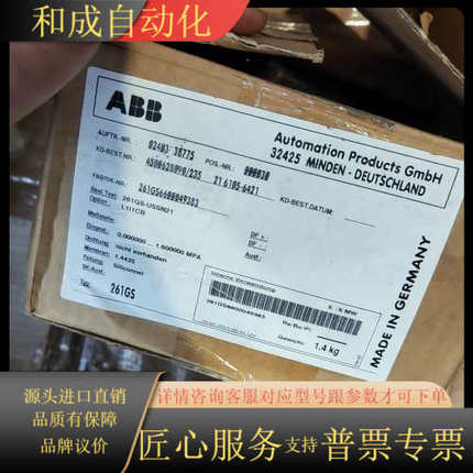 压力传感261GS-USSN21全新未使用