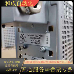 sew变频器制动电阻BW018_015 P52B BW090