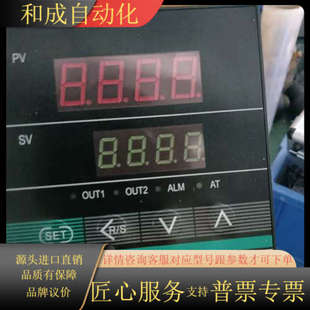 汇邦温控仪CHB902 0111016常州汇邦温控表 011