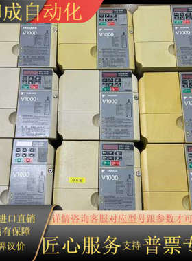 V1000变频器型号CIMR-VB4A0011BBA 5