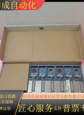 全新原装B&R3BP155.4控制器PLC模块底座底板