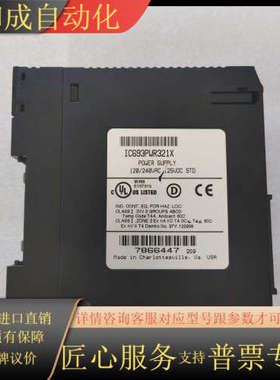 GE模块电源IC693PWR321X，件，卡扣断了不