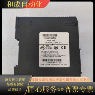 GE模块电源IC693PWR321X 卡扣断了不 件