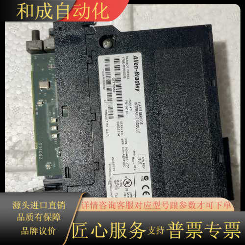 ！1756-M08SE/B（1片），片！功