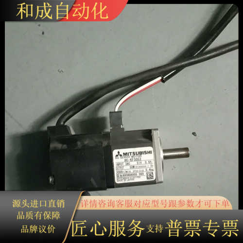 HC-KFS053(50W)：现货
