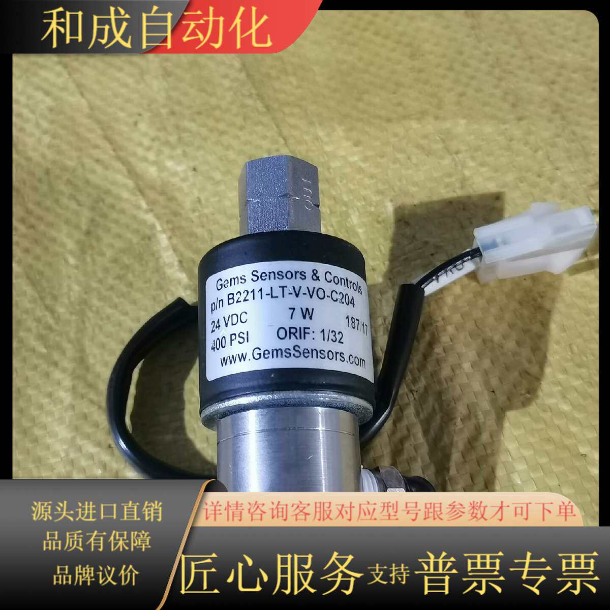 Gems  Sensors&ControIs