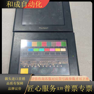 24V TC41 普洛菲斯触摸屏 GP2401