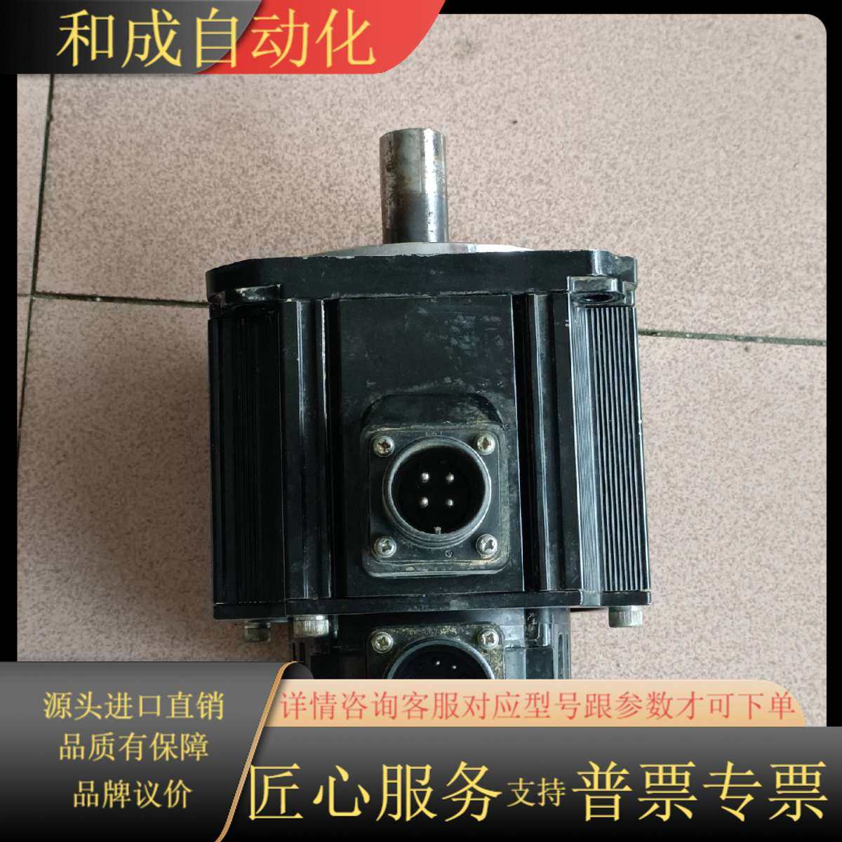 原装伺服电机GYG102C5-RG2 1kw 图片实