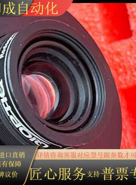 超小rodagon 28/2.8，覆盖apsc 半幅，QIO