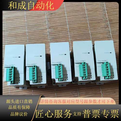 原装 FX2N-64DNET 图片实物