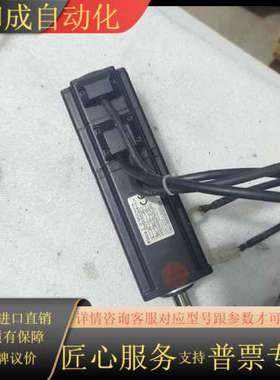 Kinco步科400W伺服电机.，型号:SMH60S-0