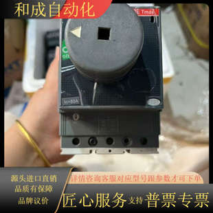 7台 80A 全新断路器160A 19台