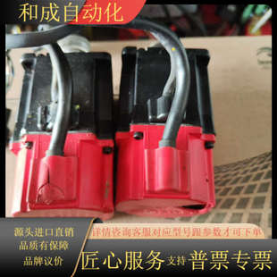 机器人现货 b075 发那科a06b 0113