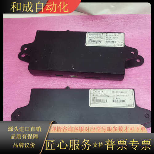 DDPAI AI-BOX-V2成色如图，