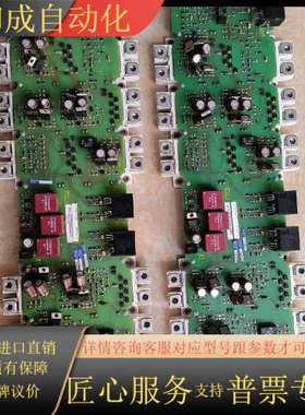 A5E00145361  A5E00145378 FS150