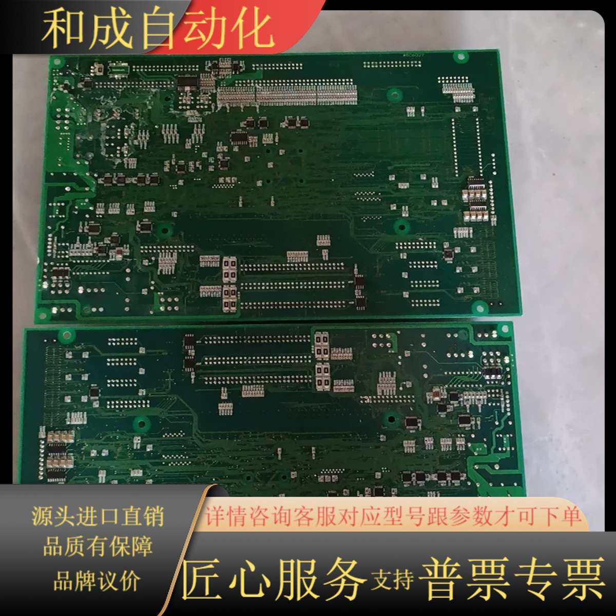 JUKI 主板  MAIN P.C.B  P/N  4004