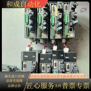 伺服驱动器 ASD 0421 400W