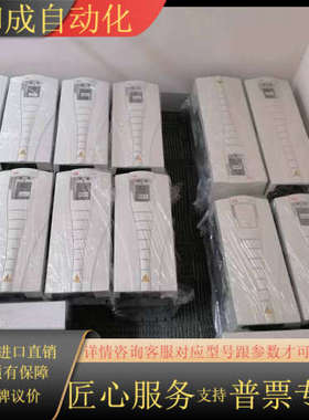 ACS510-01-031A-4 15KW成色新，下来，