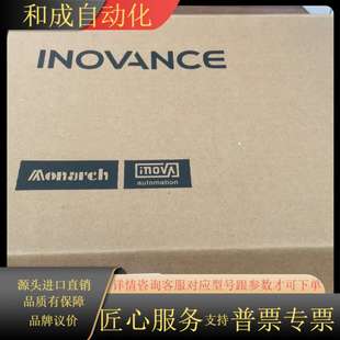 内袋都在 内胆 盒子干净 人机盒子IT7070E