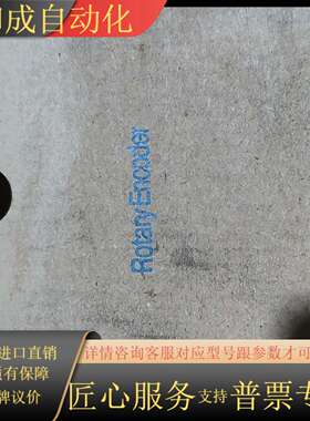 编码器，ROTARYENCODER，