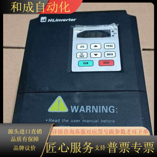 华蓝变频器HL3000-2022-T,220V2.2KW