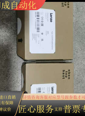 LenzeI550/I500变频器操作面板 I5CA5R