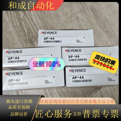 AP-44压力传感器全新原装正品