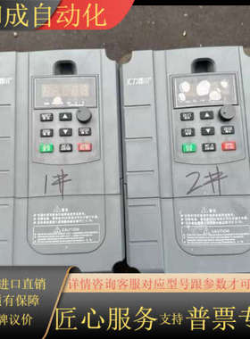 汇力西川变频器，XC5000-5.5G/7.5P-AC.