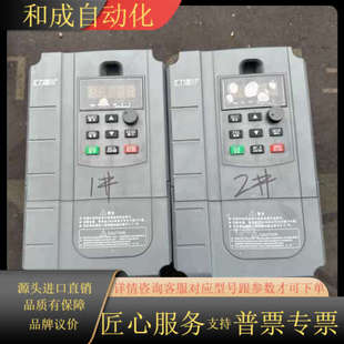 7.5P 5.5G AC. XC5000 汇力西川变频器