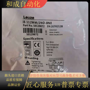全新 112MM 8N0 劳 2NO 50129872