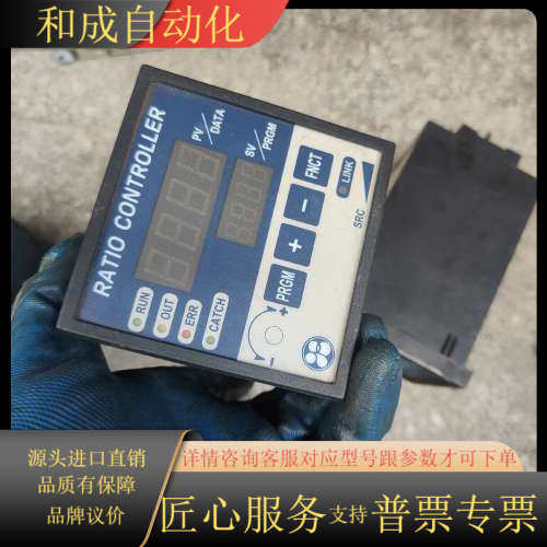 台湾谦胜控制表SRC-106C