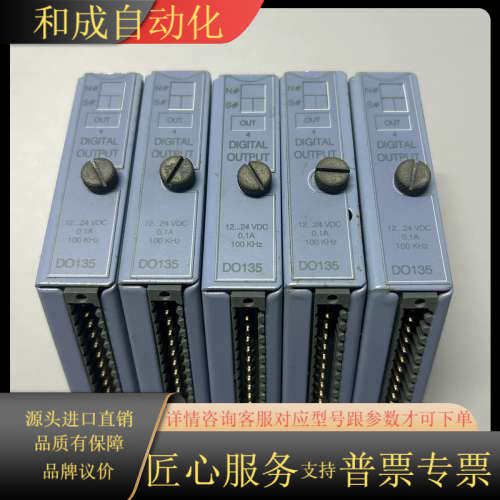 AT664 通讯模块 DO135 AO352  AI3