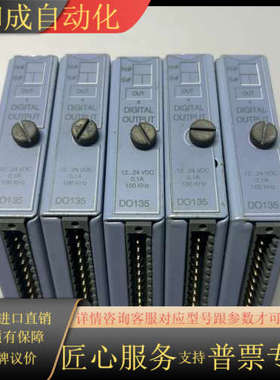 AT664 通讯模块 DO135 AO352  AI3