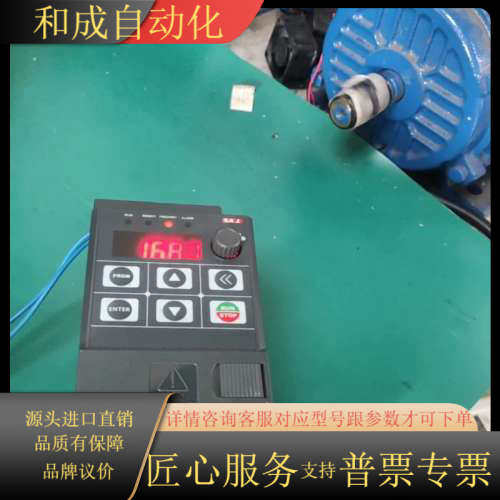 三晶变频器 0.75kw/220v VM600-2SR75，